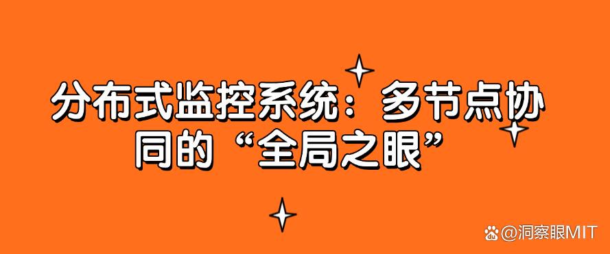 局域网监控科普:推荐5种局域网监控方法,高效管理局域网!(图6) 局域网监控科普:推荐5种局域网监控方法,高效管理局域网!(图6)