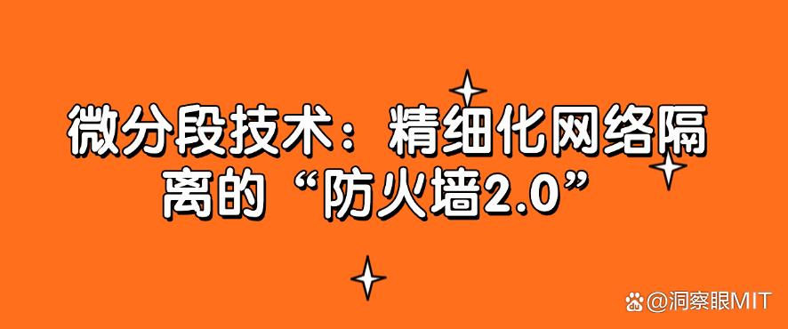 局域网监控科普:推荐5种局域网监控方法,高效管理局域网!(图7) 局域网监控科普:推荐5种局域网监控方法,高效管理局域网!(图7)