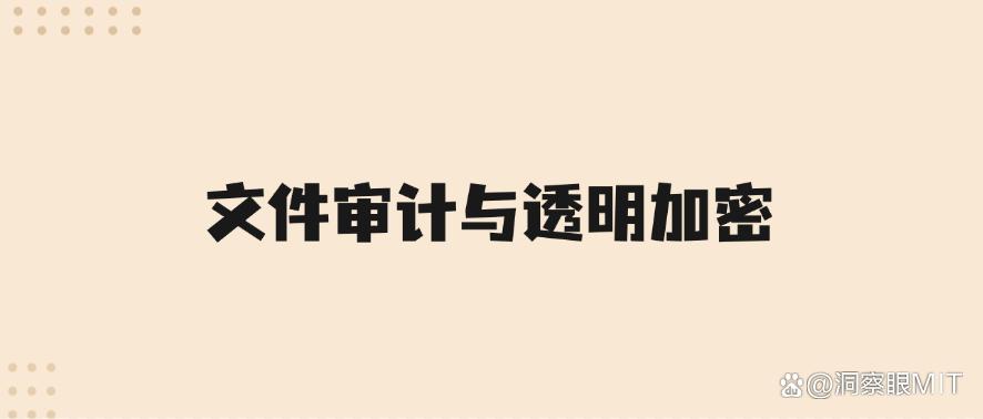 想监控电脑?分享五大电脑监控方法,简单好上手!(图7) 想监控电脑?分享五大电脑监控方法,简单好上手!(图7)