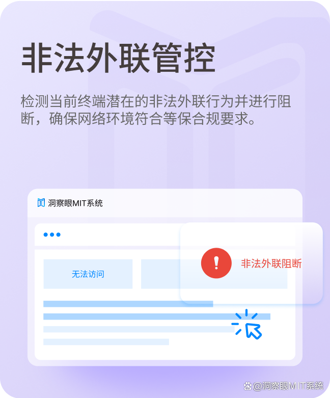 如何禁止互联网访问？教你五个禁止联网的方法，看完就会了！码住(图2)