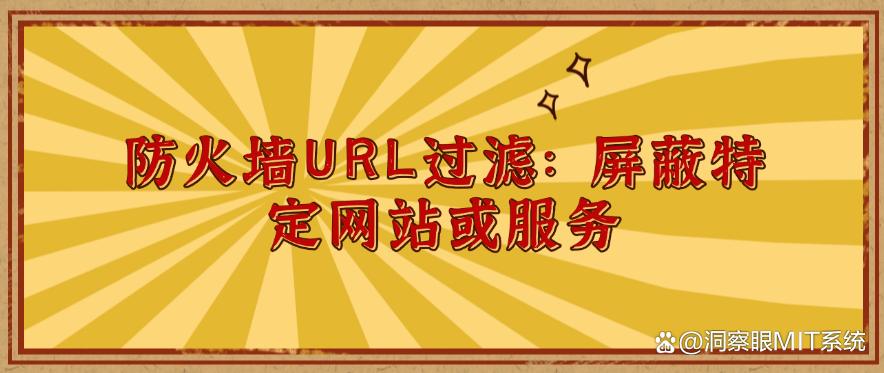 如何禁止互联网访问？教你五个禁止联网的方法，看完就会了！码住(图7)