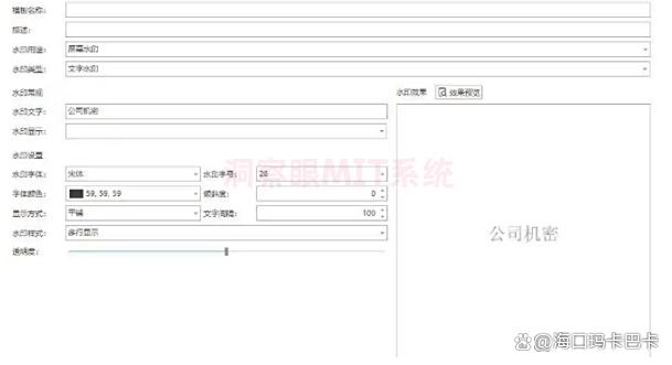 七款“神级”文件加密软件大盘点，这七款加密软件，用不用都要装(图4)