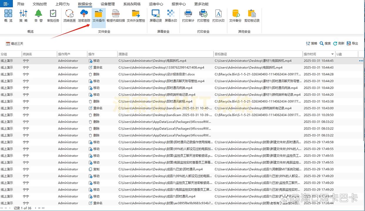 文件怎么加密？带你了解这 6 个超好用的加密方法，简单有效(图5)