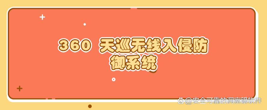 局域网想监控？25 年度最新收藏的六款局域网监控软件，都是精品(图7)