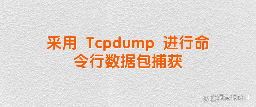 如何监控局域网内网？教你六个监控内网的方法，教学详细(图10)