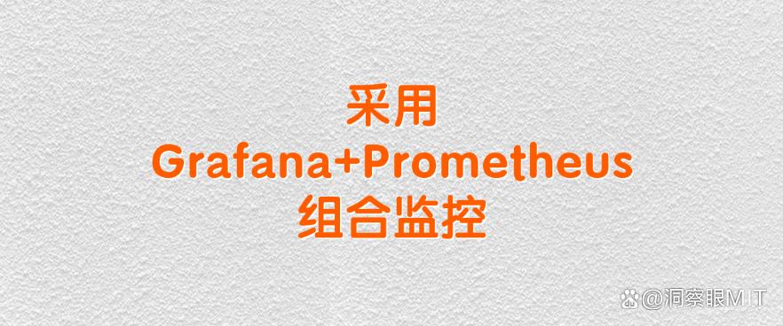 如何监控局域网内网？教你六个监控内网的方法，教学详细(图8)