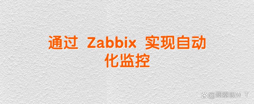 如何监控局域网内网？教你六个监控内网的方法，教学详细(图9)