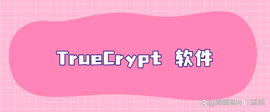 U盘如何防泄密?2025年汇总七个U盘防泄密软件,保护U盘安全(图7) U盘如何防泄密?2025年汇总七个U盘防泄密软件,保护U盘安全(图7)
