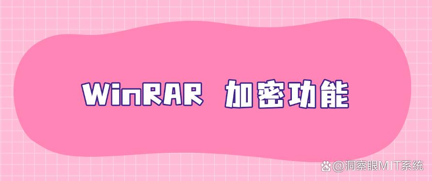 U盘如何防泄密?2025年汇总七个U盘防泄密软件,保护U盘安全(图9) U盘如何防泄密?2025年汇总七个U盘防泄密软件,保护U盘安全(图9)
