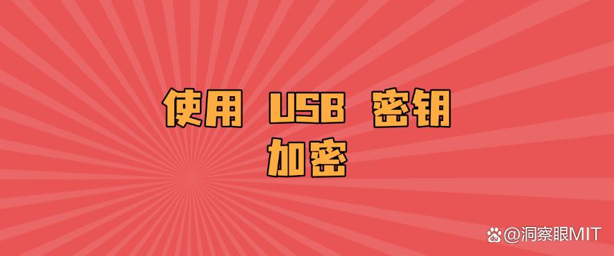 电脑上的文件怎么加密?六个加密妙招分享,简单高效!(图8) 电脑上的文件怎么加密?六个加密妙招分享,简单高效!(图8)