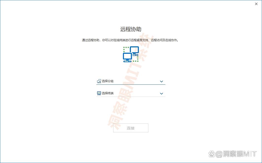 怎么对上网行为进行管理?这6个上网管控方法!码住(图6) 怎么对上网行为进行管理?这6个上网管控方法!码住(图6)