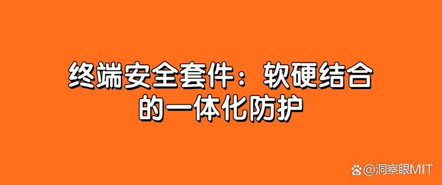 怎么对上网行为进行管理?这6个上网管控方法!码住(图8) 怎么对上网行为进行管理?这6个上网管控方法!码住(图8)