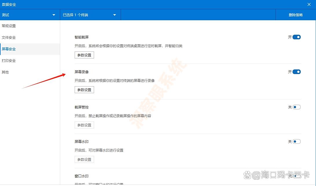 电脑监控有哪些好方法推荐?试试这六个监控方法,2025最新收集(图3) 电脑监控有哪些好方法推荐?试试这六个监控方法,2025最新收集(图3)