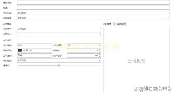 图纸加密软件哪个好使？分享六款好用的图纸加密软件，2025最新(图5)