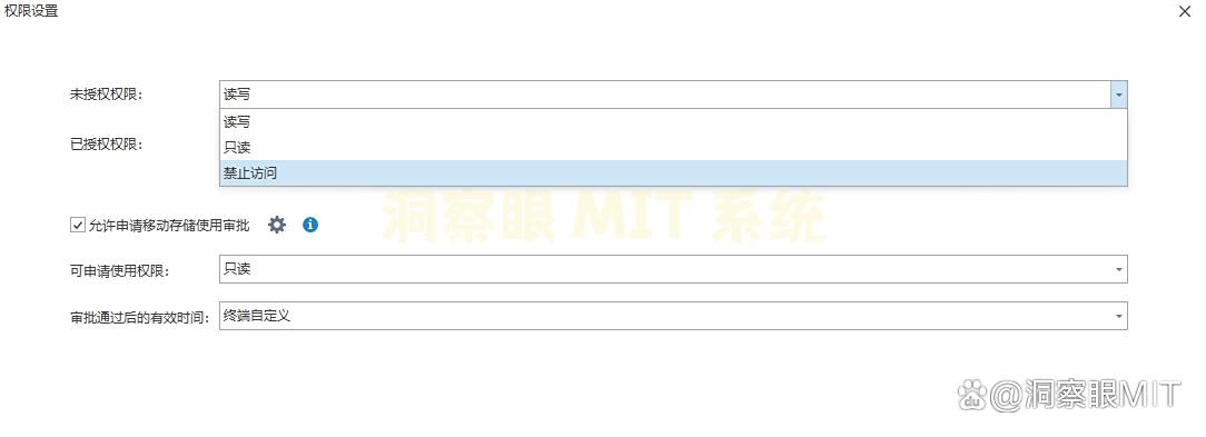 公司防泄密软件怎么选？25年最新整理六款公司文件防泄密软件！(图3)