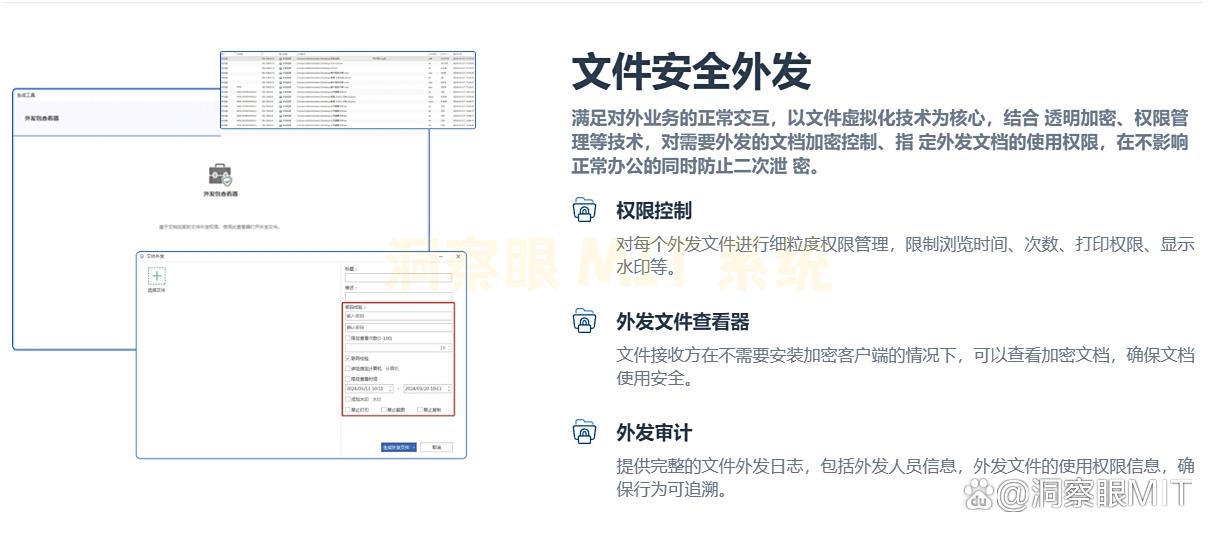怎么给文件加密？试一试这7款文件加密软件，2025年最新整理(图4)