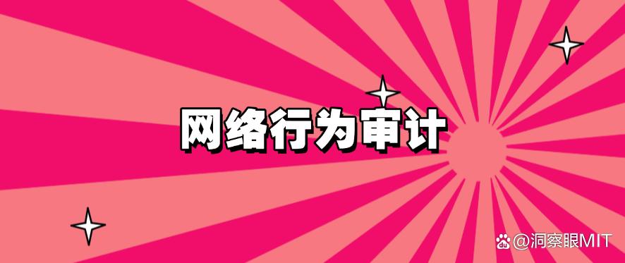 2025年上网行为监控方法实用盘点：六种上网监控方法，简单管用(图7)