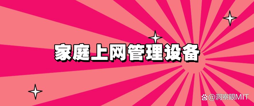 2025年上网行为监控方法实用盘点：六种上网监控方法，简单管用(图8)