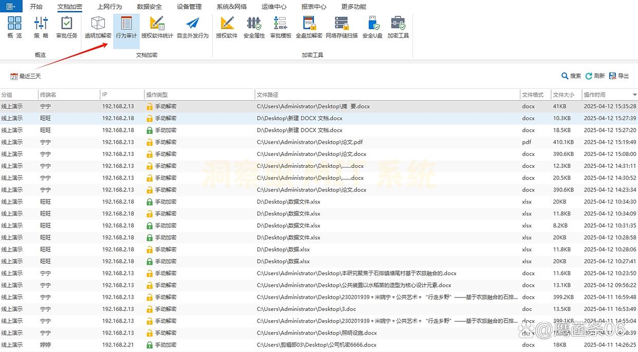 怎么给文件直接加密？教你五种简单又实用的加密小技巧，码住(图3)