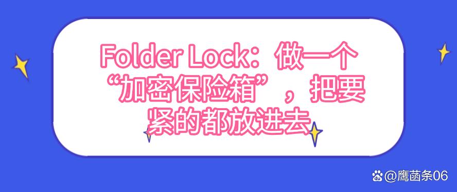 怎么给文件直接加密？教你五种简单又实用的加密小技巧，码住(图7)