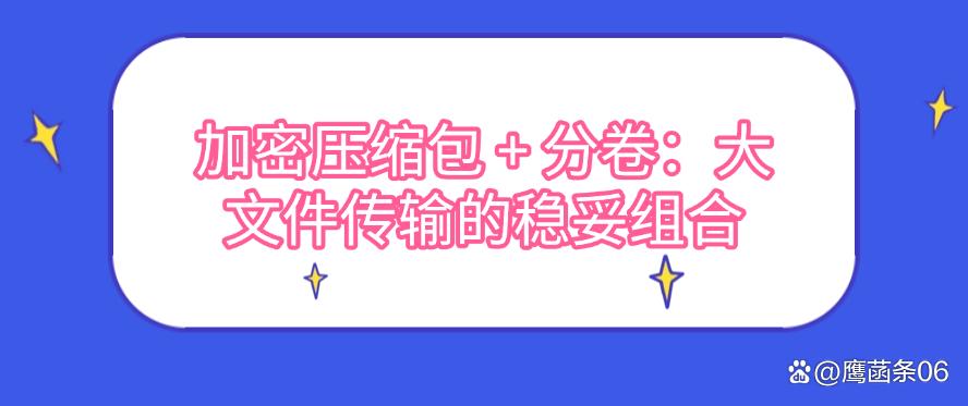 怎么给文件直接加密？教你五种简单又实用的加密小技巧，码住(图8)