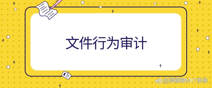 文件怎么防止泄密？分享五个高效的文件数据防泄密方法，码住啦！(图8)