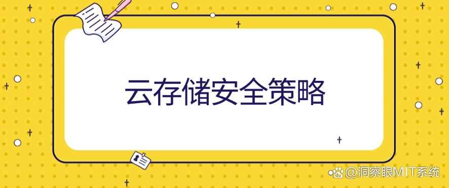 文件怎么防止泄密？分享五个高效的文件数据防泄密方法，码住啦！(图9)