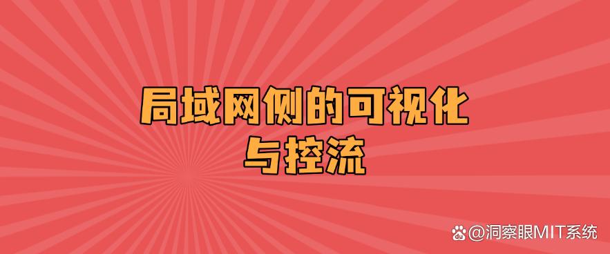 电脑如何监控？分享六个电脑监控方法，都是25年最新整理！(图9)