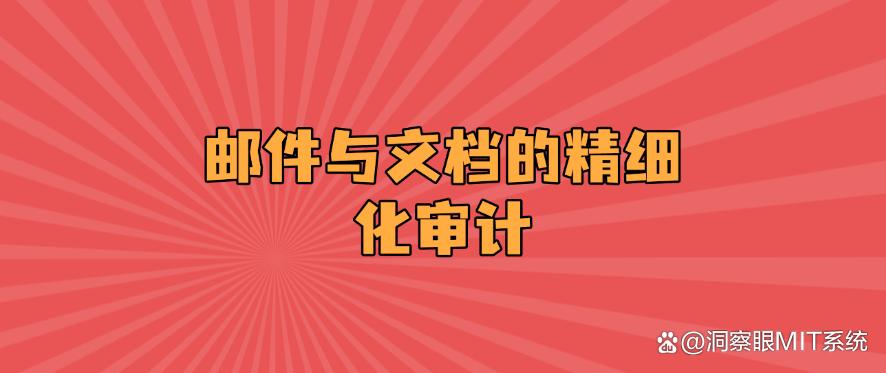 电脑如何监控？分享六个电脑监控方法，都是25年最新整理！(图8)