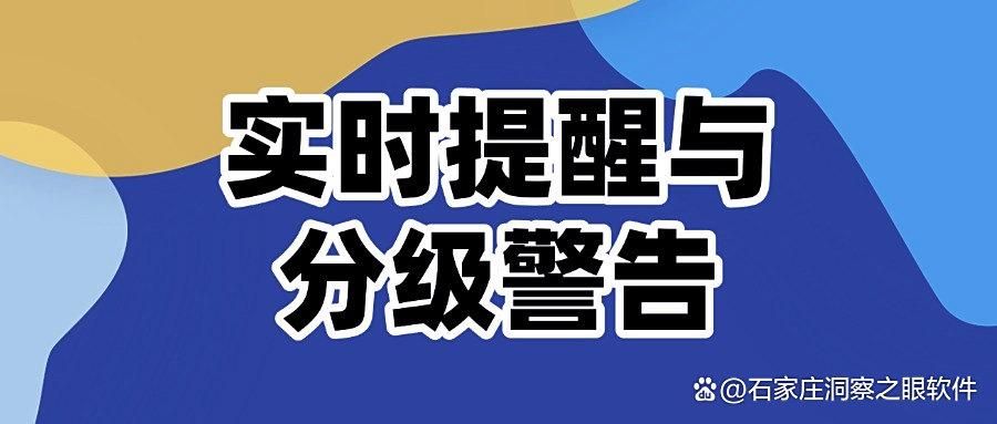 如何管控好上网行为？6个让员工效率倍增上网行为管控方法分享！(图8)