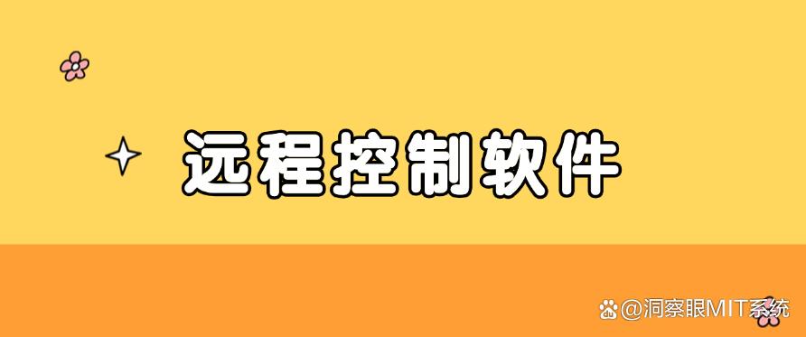 上网行为怎么监控?六种超好用的上网方法详细教学!码住(图9) 上网行为怎么监控?六种超好用的上网方法详细教学!码住(图9)