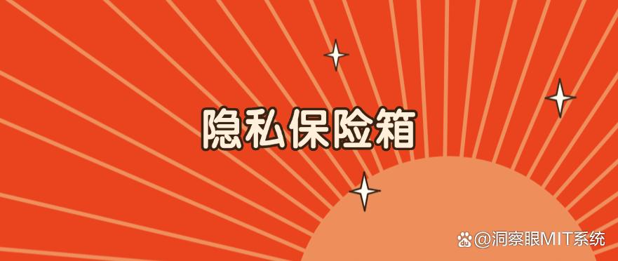 文件想加密?有哪些文件加密软件推荐?这五款加密app,2025年精选(图6) 文件想加密?有哪些文件加密软件推荐?这五款加密app,2025年精选(图6)