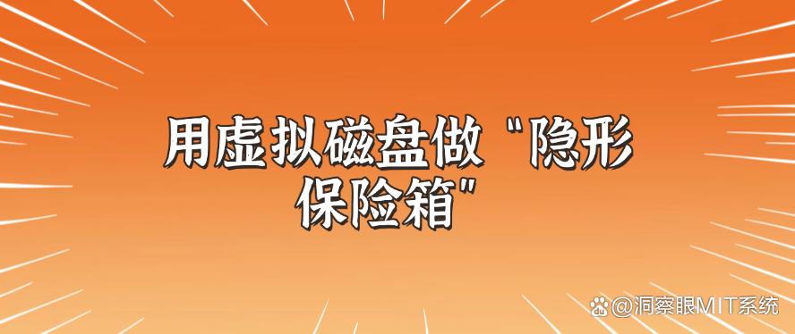 U盘加密不会？有哪些方法？教你五种U盘加密的小措施，分分钟学会(图6)