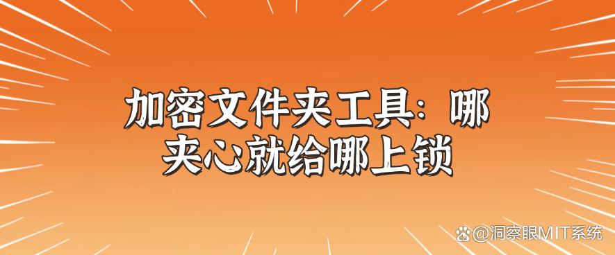 U盘加密不会？有哪些方法？教你五种U盘加密的小措施，分分钟学会(图7)