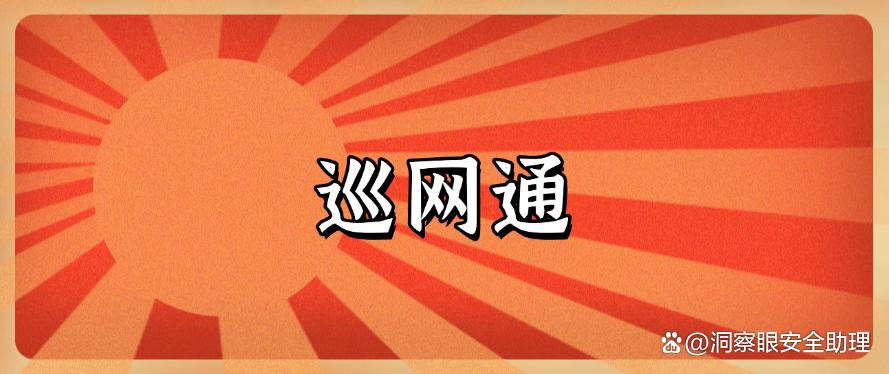 想要监控员工上网行为?这 8 款上网监控软件企业必备 !(图7) 想要监控员工上网行为?这 8 款上网监控软件企业必备 !(图7)