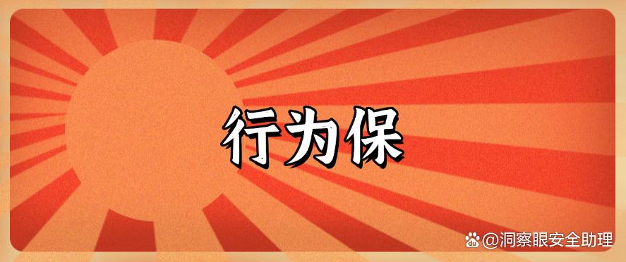 想要监控员工上网行为?这 8 款上网监控软件企业必备 !(图8) 想要监控员工上网行为?这 8 款上网监控软件企业必备 !(图8)