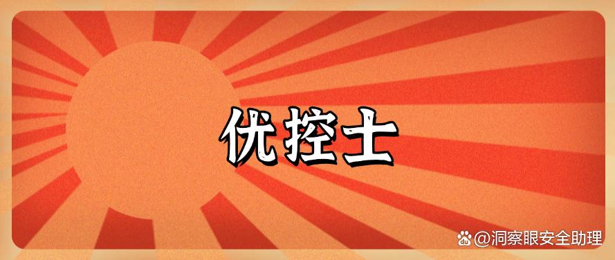 想要监控员工上网行为?这 8 款上网监控软件企业必备 !(图9) 想要监控员工上网行为?这 8 款上网监控软件企业必备 !(图9)