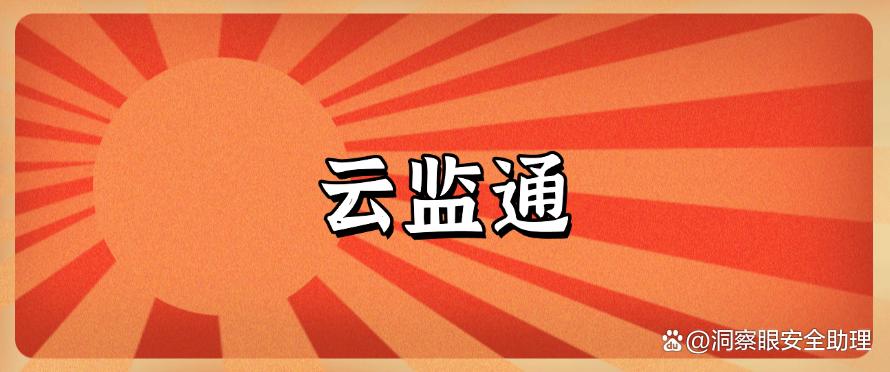 想要监控员工上网行为?这 8 款上网监控软件企业必备 !(图10) 想要监控员工上网行为?这 8 款上网监控软件企业必备 !(图10)
