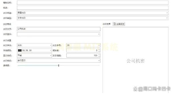 DLP 数据防泄漏是什么？四个简单好用的方法，码住(图6)