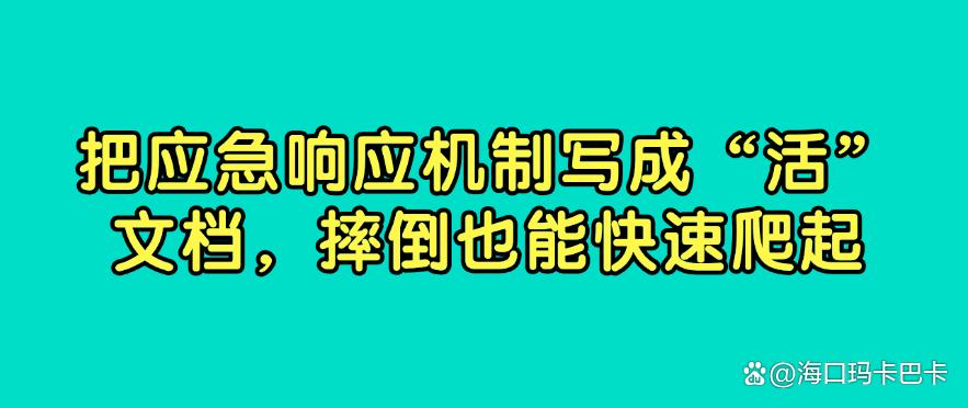 DLP 数据防泄漏是什么？四个简单好用的方法，码住(图7)