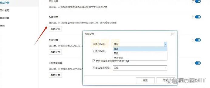 U 盘想加密?分享五个超简单的 U 盘加密软件,一键加密 U 盘!(图5) U 盘想加密?分享五个超简单的 U 盘加密软件,一键加密 U 盘!(图5)