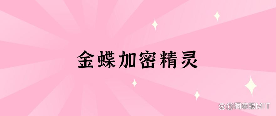 常用的六款电脑加密软件盘点:电脑文件如何加密?分享几款软件,赶快码住!(图7) 常用的六款电脑加密软件盘点:电脑文件如何加密?分享几款软件,赶快码住!(图7)