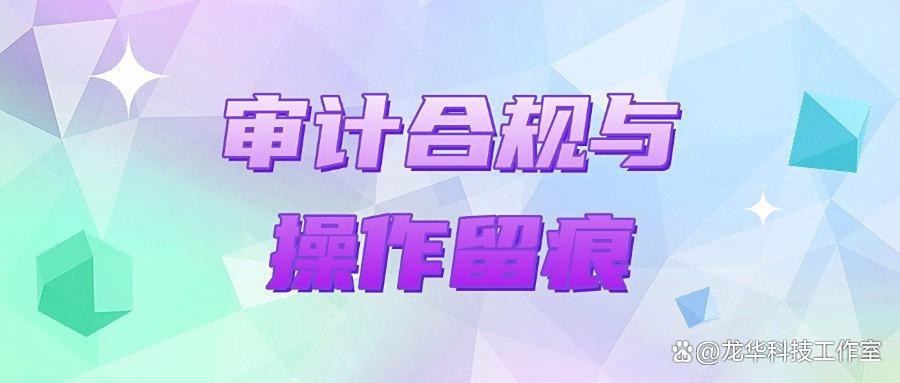 五大文件摆渡方法,构建企业跨网数据安全传输防线(2025必备)(图7)