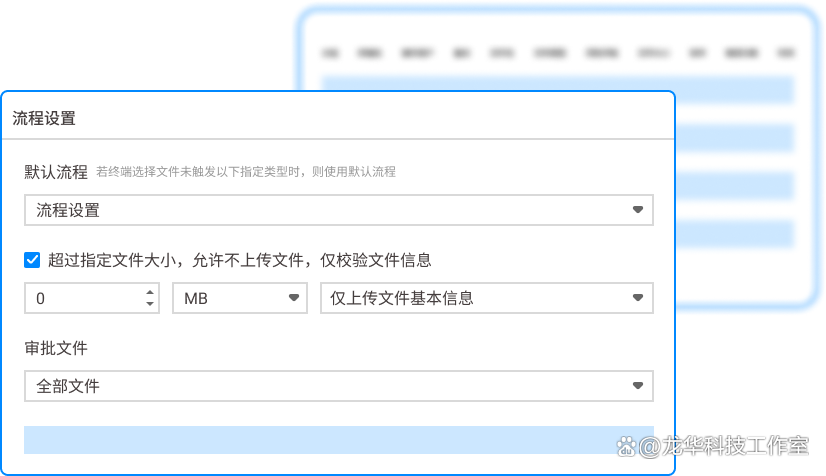 跨网文件怎么交换?五款主流的文件交换系统推荐(2025精选)(图3) 跨网文件怎么交换?五款主流的文件交换系统推荐(2025精选)(图3)