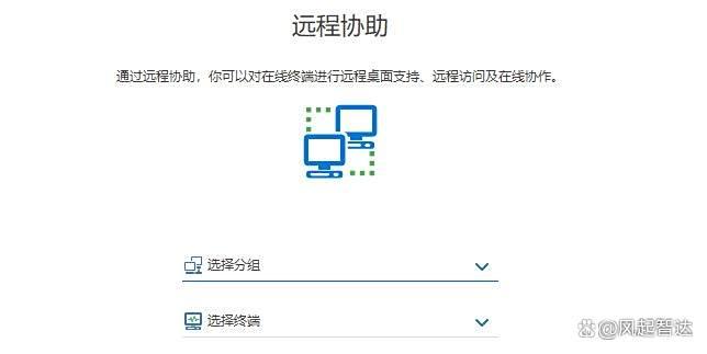 电脑画面监控软件如何选?!2025精选六款电脑画面监控软件,千万别错过(图8)