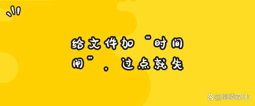 怎么防止文件泄密？七个高效防止文件泄密的小妙招，2025最新收集(图7)