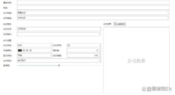 怎么防止文件泄密？七个高效防止文件泄密的小妙招，2025最新收集(图5)