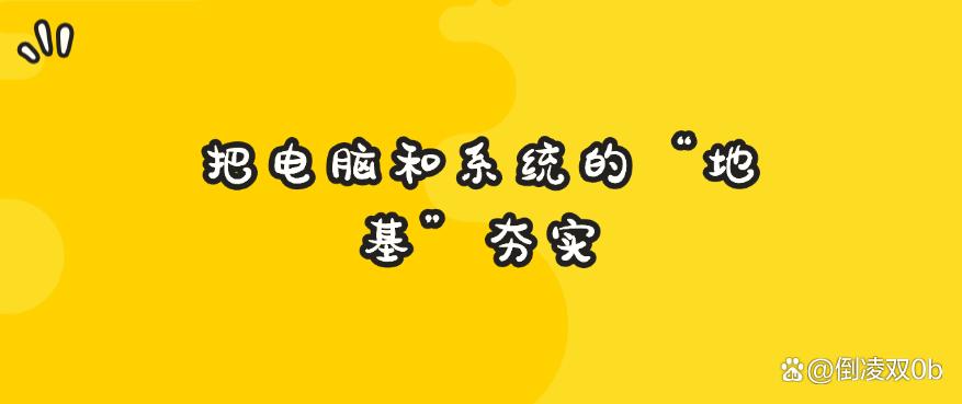 怎么防止文件泄密？七个高效防止文件泄密的小妙招，2025最新收集(图8)