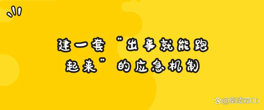 怎么防止文件泄密？七个高效防止文件泄密的小妙招，2025最新收集(图9)