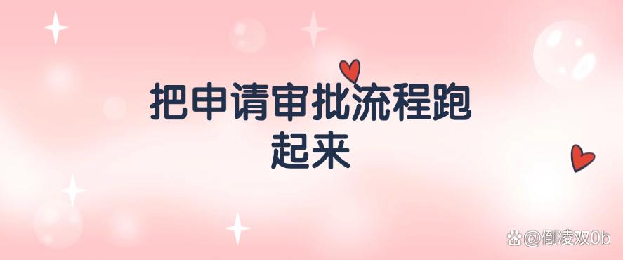 怎么限制员工私自安装软件?分享五个简单高效的小措施,码住(图7) 怎么限制员工私自安装软件?分享五个简单高效的小措施,码住(图7)